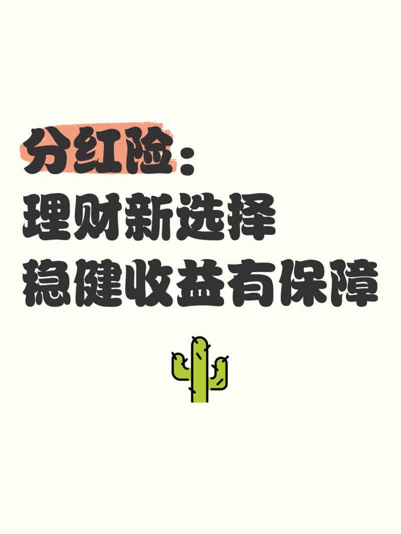 在线投资理财：把握财富增长的新机遇