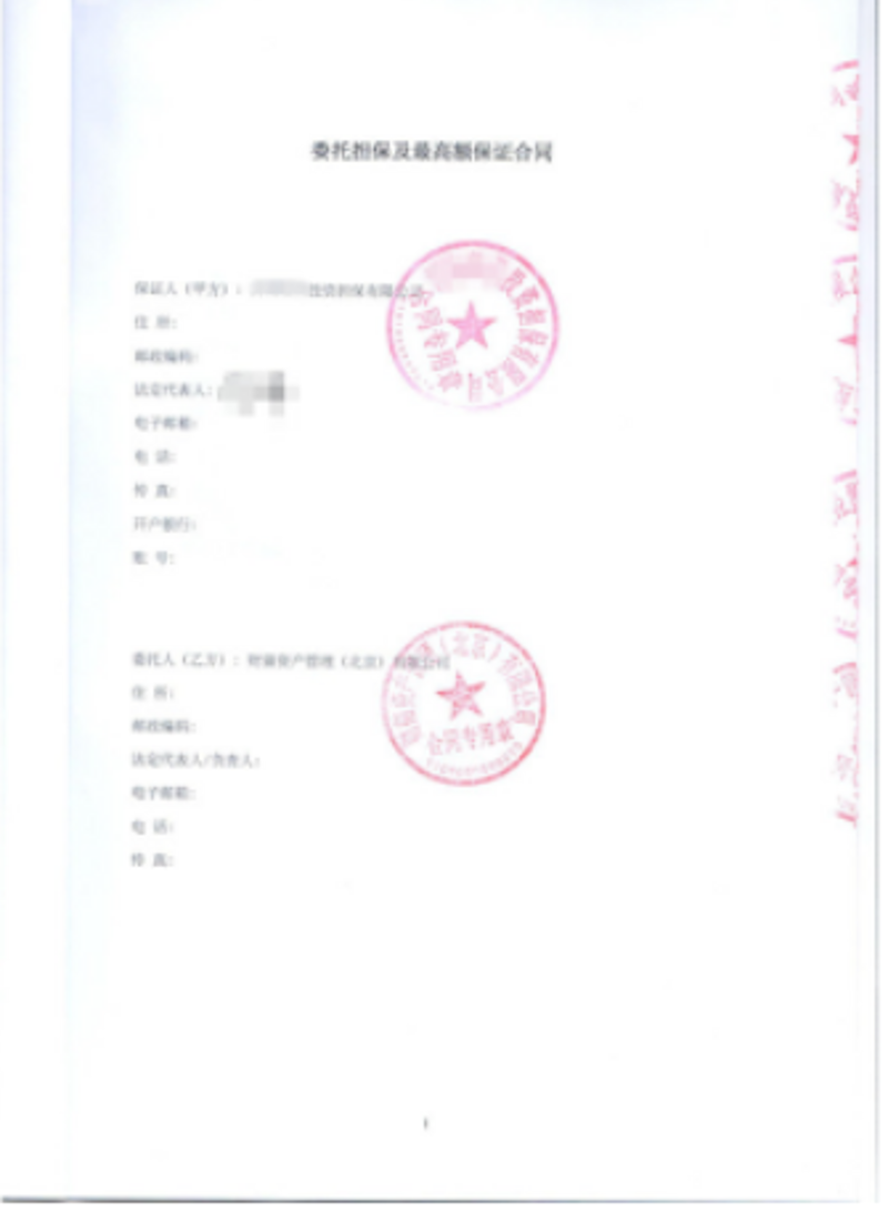 互联网金融行业的风向标：创新与规范并行
