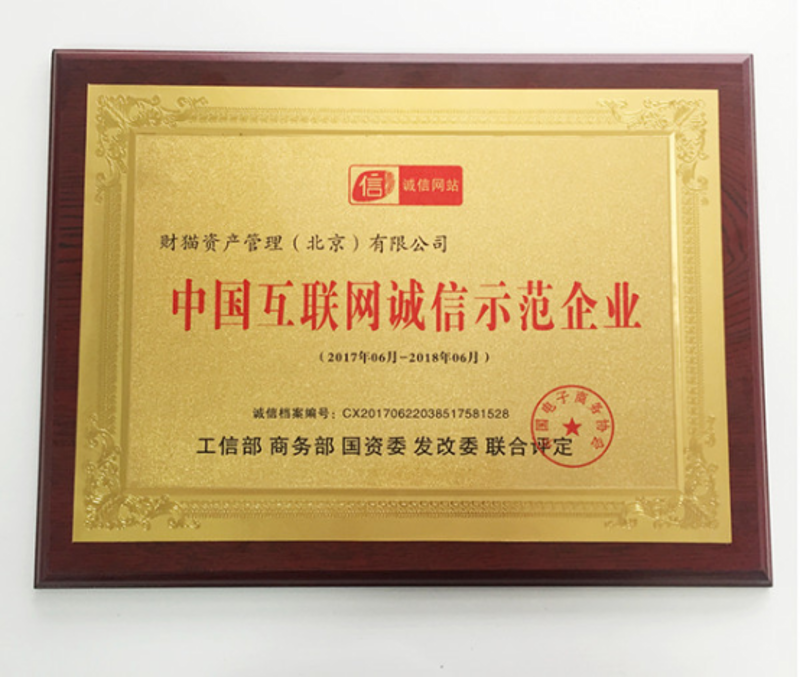 互联网理财平台：一场金融革命