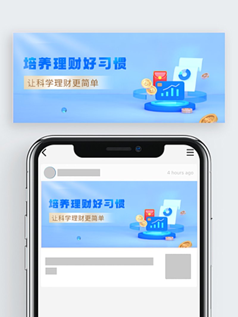 财富管理的智慧之光：财猫网理财引领趋势变化