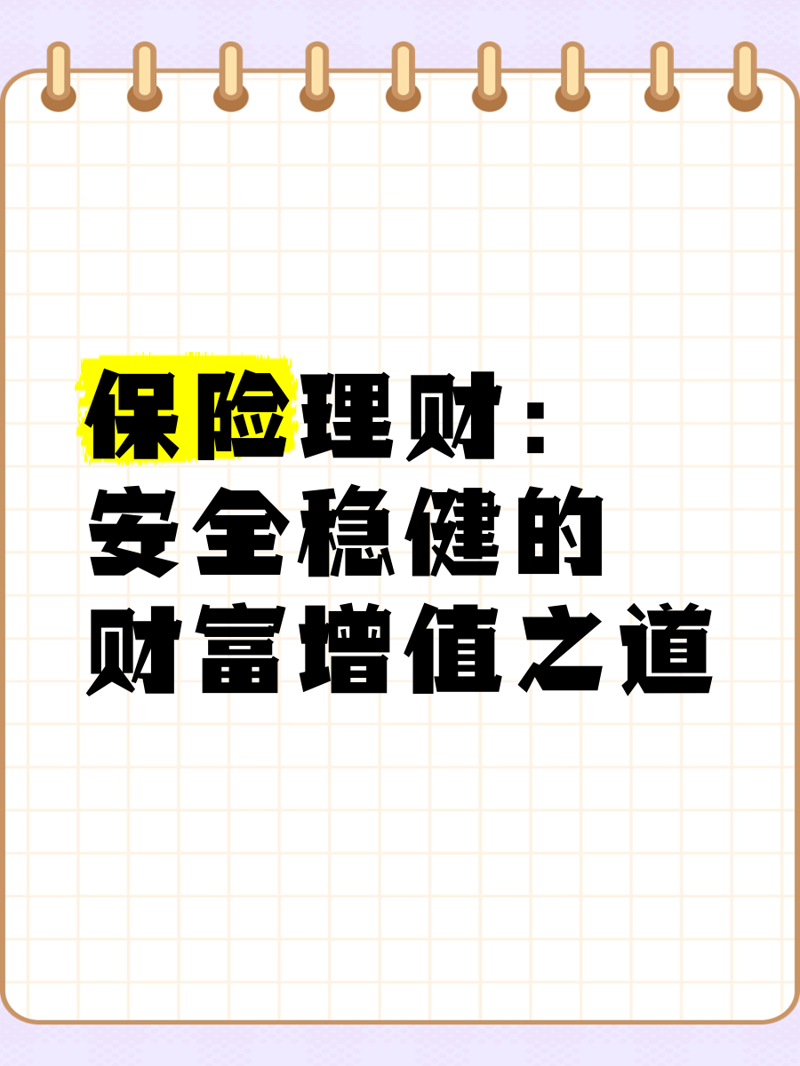 财经界的新浪潮：财猫网引领行业变革