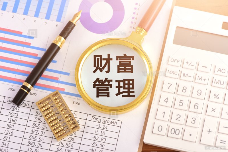 互联网金融的发展趋势与现状